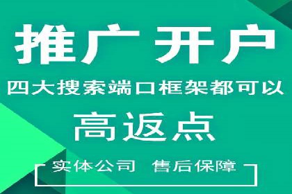 解析百度推广代理在旅游行业的营销策略
