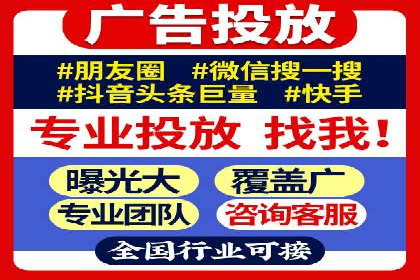 优化信息流广告投放的技巧与XX公司案例